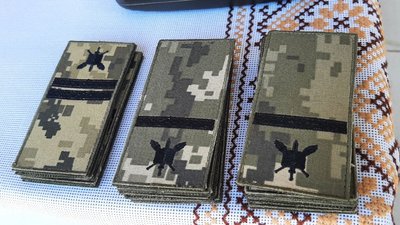 Шеврони Шеврони