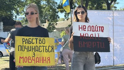 Люди під час акції-нагадування у Миколаєві, 14 вересня 2025 року