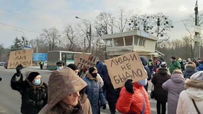 У Високому на Харківщині протестують проти підвищення тарифів У Високому на Харківщині протестують проти підвищення тарифів