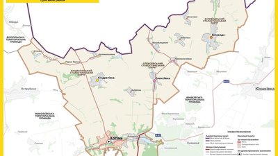 Хотінська громадаГ