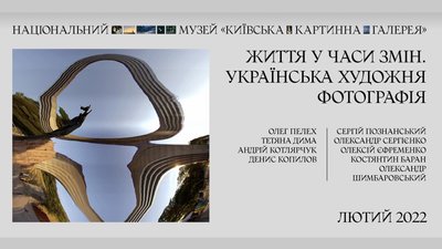 Куди сходити в Києві: авіадрама Куди сходити в Києві: авіадрама