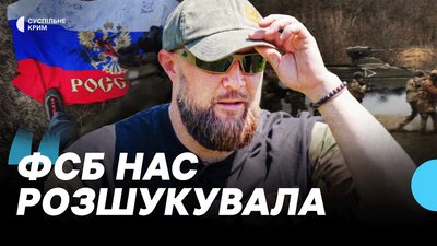 Кримчанин Валерій розповів про окупацію, фронт і мрію повернутися до Криму