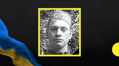 На війні поліг захисник із Закарпаття Дмитро Тереля