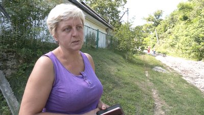 Розмита дорога Розмита дорога