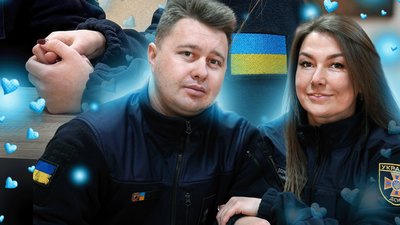 Подружжя рятувальників з Миколаєва
