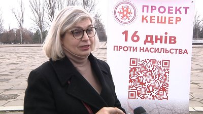 У Запоріжжі відбулася акція "Червоний пісок", присвячена протидії насильству У Запоріжжі відбулася акція "Червоний пісок", присвячена протидії насильству
