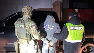 Затримання підозрюваного