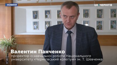 Залік у Viber, консультація у Zoom, екзамен у Skype: як чернігівські студенти складають сесію онлайн Залік у Viber, консультація у Zoom, екзамен у Skype: як чернігівські студенти складають сесію онлайн
