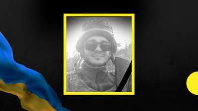 Загинув боєць з Івано-Франківська Олександр Підлузький