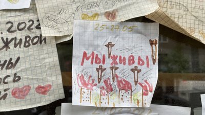"Щоб людина розуміла, що є надія": харків'янка чотири місяці пише хороші новини на стінах "Щоб людина розуміла, що є надія": харків'янка чотири місяці пише хороші новини на стінах