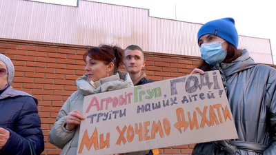 "Ми задихаємося, вікна не відчиняємо": вінницьке підприємство перевірятимуть на забруднення довкілля "Ми задихаємося, вікна не відчиняємо": вінницьке підприємство перевірятимуть на забруднення довкілля