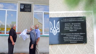 Меморіальна дошка на фасаді гімназії Меморіальна дошка на фасаді гімназії