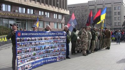 День українського добровольця відзначили сьогодні у Запоріжжі