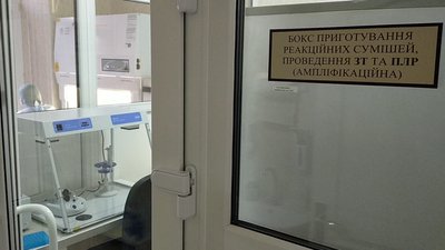 Сумський обласний лабораторний центр залучив до обробки ПРЛ-тестів дві приватні фірми Сумський обласний лабораторний центр залучив до обробки ПРЛ-тестів дві приватні фірми