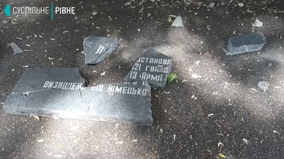 У Рівному розбили пам'ятну дошку Герою СРСР