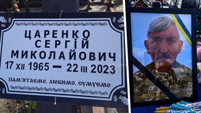 У Кропивницькому попрощалися із загиблими на війні з РФ Сергієм Царенком та Олександром Пасичником У Кропивницькому попрощалися із загиблими на війні з РФ Сергієм Царенком та Олександром Пасичником