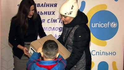 У Луцьку переселенці, що виховують дітей з інвалідністю, отримали допомогу від ЮНІСЕФ У Луцьку переселенці, що виховують дітей з інвалідністю, отримали допомогу від ЮНІСЕФ
