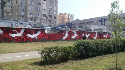 В Києві з’явився 70-метровий патріотичний мурал із символічними птахами В Києві з’явився 70-метровий патріотичний мурал із символічними птахами