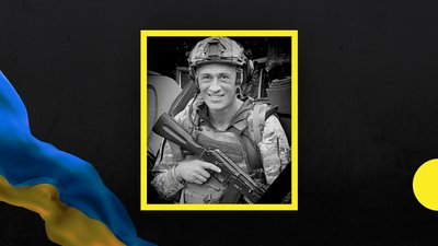 У шпиталі помер боєць з Кам`янського Денис Корнієнко У шпиталі помер боєць з Кам`янського Денис Корнієнко