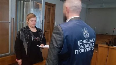 Підозрювана у торгівлі людьми