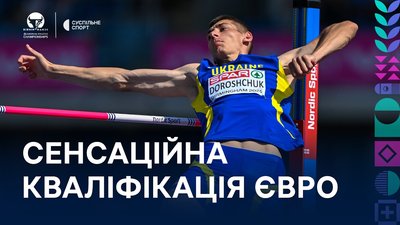 Євро-2026 з легкої атлетики: відео огляд кваліфікації чоловічих стрибків у висоту