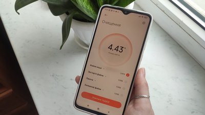 цифрове прибирання, екологія, смартфон