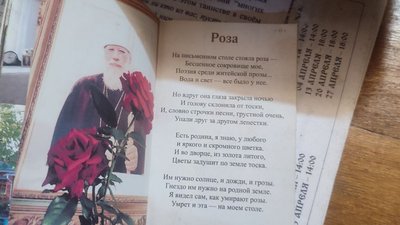 У Черкасах в колишню московську церкву зайшла ПЦУ У Черкасах в колишню московську церкву зайшла ПЦУ