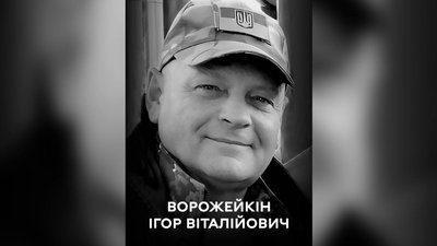 21 місяць війни: загиблі герої Вінниччини 21 місяць війни: загиблі герої Вінниччини