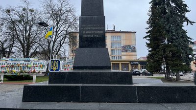 Під плитою можливо є поховання трьох солдатів часів Другої світової війни Під плитою можливо є поховання трьох солдатів часів Другої світової війни