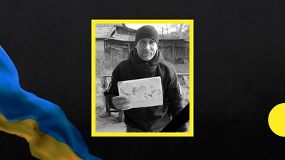 На війні загинув закарпатець Іван Сакулич