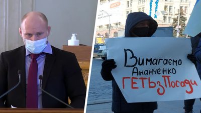 На Харківщині призначили нового начальника управління молоді та спорту: ОДА пікетують