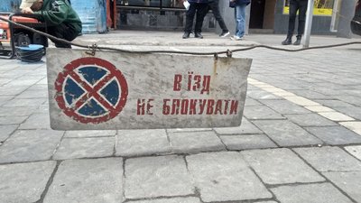 У Франківську біля готелю "Дністер" демонтували незаконні паркувальні стовпці У Франківську біля готелю "Дністер" демонтували незаконні паркувальні стовпці