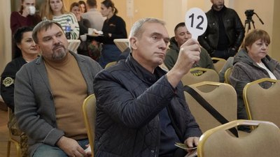 аукціон аукціон