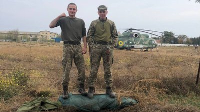 Хоходра Хоходра