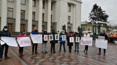 "Ми тут". Під Раду прийшли жителі Донбасу