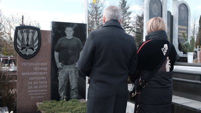 У Чернівцях відзначили День українського добровольця