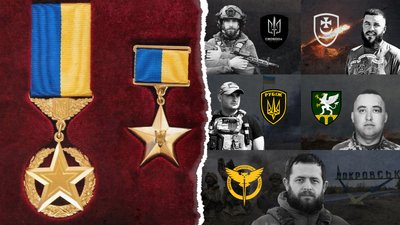 Герої України, військові, Івано-Франківщина, 2025 рік