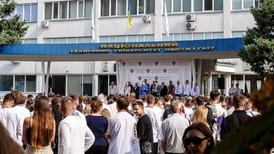 Університет нафти і газу, Івано-Франківськ, посвята першокурсників