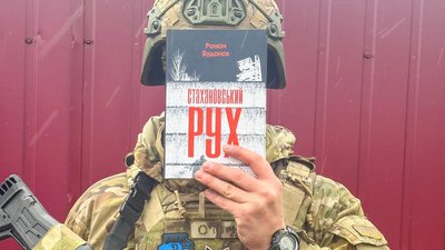 Буданов, роман, книга