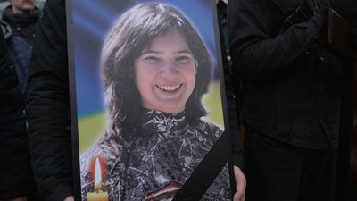 Тернопіль, Мирослава Копча, Акіра, похорон, 29 листопада 2025