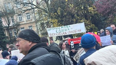 Тернополяни взяли участь в акції Тернополяни взяли участь в акції