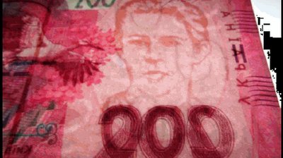 Зображення частини підробленої банкноти проти світла та водяними знаками у вигляді світлих та темних літер "S"