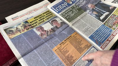 Роковини розстрілу Майдану: історія життя та загибелі Сергія Кемського Роковини розстрілу Майдану: історія життя та загибелі Сергія Кемського