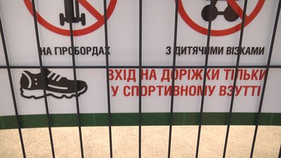 У Житомирі на стадіоні "Спартак Арена" запровадять картковий пропускний режим У Житомирі на стадіоні "Спартак Арена" запровадять картковий пропускний режим