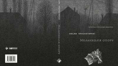Ілона Сільваші, Меланхолія опору