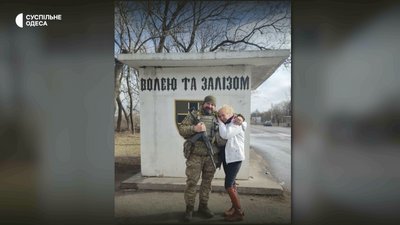 Загинув за день до річниці весілля: інтерв’ю з родиною Героя України Дениса Максишка Загинув за день до річниці весілля: інтерв’ю з родиною Героя України Дениса Максишка