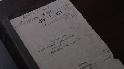 Архівний документ Почаївської лаври