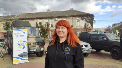 Волонтерка Волонтерка