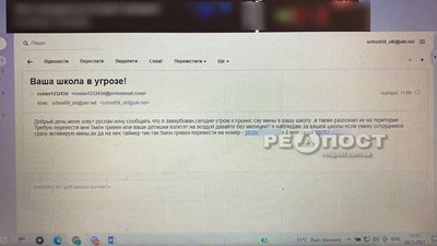 У Харкові — масова евакуація у школах через повідомлення про вибухівку У Харкові — масова евакуація у школах через повідомлення про вибухівку
