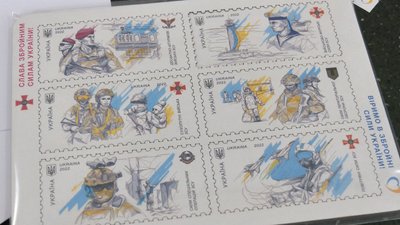 "Слава Збройним силам України!": у Луцьку відбулось спецпогашення нової марки